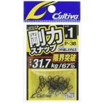 オーナー(OWNER) P-38 剛力スナップ #1