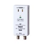  Япония антенна источник питания линия * такой же ось линия . волна протектор TGS2T(W)