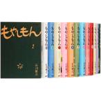 もやしもん コミック 全13巻完結セット (イブニングKC)