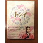トンイ DVD-BOX V