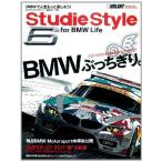 Studie style for BMW life 6 (Gakken Mook ル・ボラン)