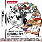 少年サンデー&少年マガジン WHITE COMIC(ホワイトコミック)