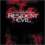 Resident Evil オリジナル・サウンドトラック「バイオハザード」