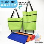 婦人用バッグ トートバッグ 折りた�