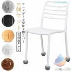 ki мебель пол защита мебель защита предотвращение скольжения толщина ... трудно стул ножек покрытие теннис zonchi- ударная абсорбция фетр мяч type 8 шт. комплект стул носки популярный внимание 