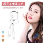  огонь царапина . температура . силикон накладка ресницы машина la- ресницы машина la- глаз сила UPzonchi-Type-c зарядка 2 -ступенчатый регулировка температуры 10 секунд внезапный скорость .. hot щипцы для завивки ресниц машина la- type 