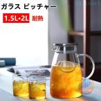 �L�b�`���p�i �ϔM�K���X �����|�b�g �K���X�s�b�`���[ �K���X�P�g���]���`�[���� �ϔM�K���X�|�b�g 2���b�g�� ���Γd�C�P�g���Ή� �z�E�P�C�_�K���X �s�b�`���[