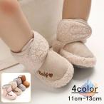  детская обувь пинетки салон обувь ботинки baby младенец мужчина zonchi- девочка для помещений предотвращение скольжения имеется боа флис теплый симпатичный текстильная застёжка 