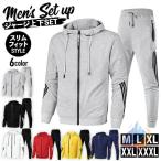  джерси мужской верх и низ в комплекте весна осень тонкий для мужчин и женщин выставить тренировочный zonchi- передний открыть тренировка одежда ученик старшей школы Dance женский спорт одежда 