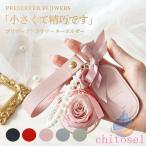  консервированный цветок брелок для ключа .. нет цветок женщина женщина .. подарок она .zonchi- брак праздник . день рождения память день женщина. человек . работа праздник . переезд праздник . входить .. индустрия День матери 