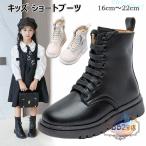  ботинки Kids короткие сапоги девочка входить . тип .. тип входить . тип ..... гонки выше ботинки zonchi- ребенок обувь обувь Short застежка-молния легкий предотвращение скольжения 22cm