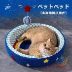  кошка для коготь .. bed домашнее животное bed кошка bed кошка .... коготь точить круглый космический корабль zonchi- звезда мяч имеется .. тоже трещина нет домашнее животное диван диван коготь .. легкий 