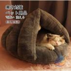  кошка bed зима домашнее животное bed собака кошка зимний ... теплый купол type нежный теплый zonchi- кошка house защищающий от холода домашнее животное спальный мешок маленький размер собака bed .... салон теплый .