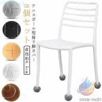 ki мебель пол защита мебель защита предотвращение скольжения толщина ... трудно стул ножек покрытие ударная абсорбция zonchi- фетр мяч type теннис 8 шт. комплект стул носки . починка простой 