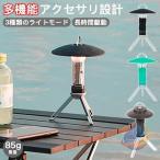  кемпинг фонарь кемпинг свет фонарь led фонарь led свет USB заряжающийся zonchi- освещение аварийный маленький размер мигающий свет товары для улицы 3 -ступенчатый тонировка альпинизм ночь рыбалка предотвращение бедствий 