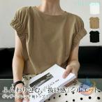 Tシャツ レディース 春 夏 春夏 白 黒 カットソー フレンチスリーブ ドルマンスリーブゾンチートップス きれいめ 半袖 伸縮性 ストレッチ 半袖tシャツ OL