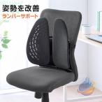  подкачка сиденья сиденье подушка поясница подушка .. соус сетка покрытие человек инженерия zonchi- осанка корректирующий стул для машина tere Work повседневный поддержка надежно фиксация движение . поддержка 