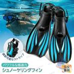  воздуховод "snorkel" ласты подводное плавание shuno-ke кольцо дайвинг ласты zonchi- пара филе пара .. полный foot модель элемент для ноги воздуховод "snorkel" ласты супер-легкий 