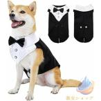 犬スーツ 犬服 洋服 タキシード 中�