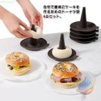 シリコン ドーナツ型セット 6 点セ�