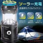 LED водонепроницаемый легкий LED фонарь USB заряжающийся фонарь кемпинг предотвращение бедствий альпинизм солнечный zonchi- зарядка бедствие для лампа светодиодной подсветки палатка свет мигающий свет маленький размер мягкий 