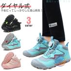  обувь спортивные туфли девочка уличный мужчина Kids . пара легкий Junior треккинг zonchi- ходьба шнур нет высокий King - ikatto dial тип 