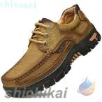  обувь альпинизм обувь мужской уличный водонепроницаемый легкий треккинг высокий King кемпинг zonchi-. скользить широкий надеть обувь ... усталость трудно удобный модный легкий в использовании удобный 