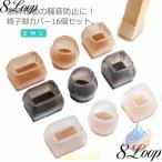  покрытие стул колпак стул ножек пара 16 шт 4 сиденье минут комплект стул ножек .. трудно силикон zon щеки задний носки круг ножек угол ножек фетр стул шум предотвращение напольное покрытие 