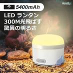  сеть уличный мобильный кемпинг сопутствующие товары led фонарь фонарь свет цвет? яркость память установка zonchi-3 цвет переключатель нет -ступенчатый style свет лампа цвет природа белый днем белый цвет 5400 заряжающийся маленький размер . цвет кружка 