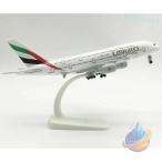 おもちゃ クリスマスプレゼント 玩具 A 380 1：200 飛行機 模型 シミュレーションゾンチー航空機模型 複合材料 航空機 コレクション プレゼント ふんわり 洗える
