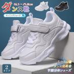 ダンスシューズ キッズ ヒップホップ 軽量滑り止めラ