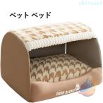  кошка собака bed зима домашнее животное 2025 зима модель подушка разделение тип ... выдвижной ящик type домашнее животное house zonchi- теплый нежный складной купол type 2WAY теплоизоляция защищающий от холода холод . меры 