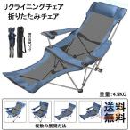  стул Ray стул summer bed наклонный стул стул с высокой спинкой складной стул zonchi- arm action стул отдых стул сборка не необходимо уличный 
