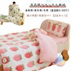  ватное одеяло + чехол на футон 2 позиций комплект ребенок futon .. чехол на футон Kids ребенок девочка zonchi- мужчина futon симпатичный толстый толщина . тонкий . ватное одеяло детский futon для тонкое одеяло 