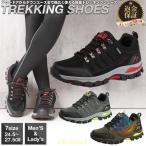  походная обувь средний cut высокий King уличный кемпинг обувь модный zonchi- рекомендация повседневная обувь прогулочные туфли Trail la