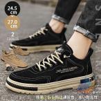  спортивные туфли мужской короткие сапоги бег обувь прогулочные туфли zonchi- casual модный ..... дешевый чёрный толщина низ прогулка посещение школы ходить на работу рекомендация 