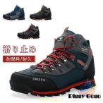  походная обувь мужской альпинизм обувь усталость нет легкий предотвращение скольжения водонепроницаемый бег обувь zonchi- спортивная обувь прогулочные туфли уличный спорт легкий в использовании 