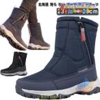  Hokkaido скользить . нет ботинки боты мужской сапоги водонепроницаемый . скользить скользить . нет zonchi- снегоступы большой размер супер-легкий скольжение останавливаться уличный снег обувь хлопок обувь зима 