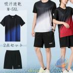  летняя одежда спорт одежда джерси мужской верх и низ в комплекте короткий рукав t рубашка 2 позиций комплект шорты zonchi- бег одежда тренировка одежда casual тонкий . пот скорость .
