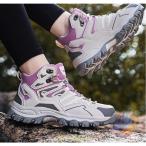  походная обувь водоотталкивающий . грязный альпинизм обувь водонепроницаемый спортивные туфли мужской женский zonchi- обувь мужчина женщина обувь прогулочные туфли альпинизм легкий уличный кемпинг рыбалка 