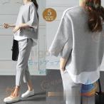 セットアップ 上下セット スウェット パンツ 五分袖 ブラウス ゆったり カジュアルゾンチー薄手 着痩せ 大きいサイズ ルームウェア 春夏秋 20代30代40代50代