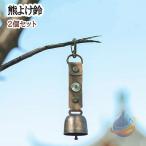  медведь .. колокольчик 2 шт. комплект медведь колокольчик колокольчик bell гора колокольчик медведь bell глушение c функцией kalabinaPU кожа zonchi- магнит магнит глушение медведь .. медведь .. олень . дефект меры альпинизм мобильный удобный 