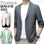 紳士服 メンズ 夏 オフィス テーラ�