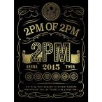 2PM ARENA TOUR 2015 2PM OF 2PM(初回生産限定盤) DVD