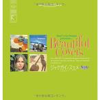 Beautiful Covers 〜 ジャケガイノススメ リマスター