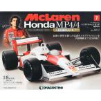 マクラーレン ホンダ MP4/4 7号 分冊