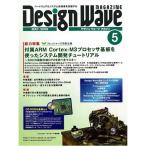 Design Wave MAGAZINE (fUC EF[u }KW) 2008N 05 G
