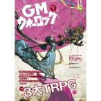 GM War lock VOL.1