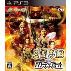 三國志13 with パワーアップキット - PS3