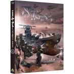 宇宙戦艦ヤマト2202 愛の戦士たち 6 Blu-ray